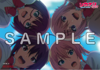 オープニングアマゾン特典