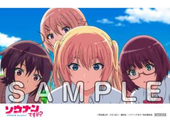 オープニングアニミュゥモ特典