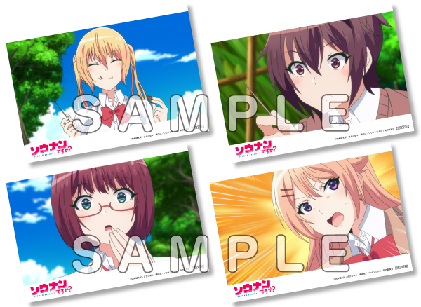 アニミュゥモブロマイド4枚セット