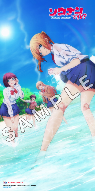 セブンネットショッピングバスタオル