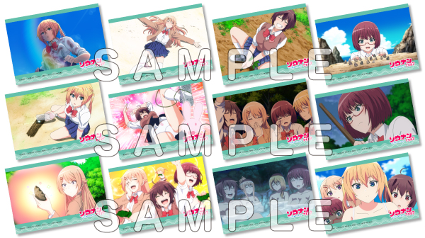 あほむしのソウナンの記録⁉ ブロマイド12枚セット